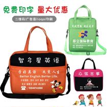 Training Course Coaching Class Remedial Class School Bag Customised Practical Thickening Elementary School Students Piano Class Group Kindergarten Wide
