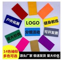 Childrens football team Long sleeves Sleeves Tour of Reflective Blank Cadet Company Elastic Outdoor print Custom LOGO