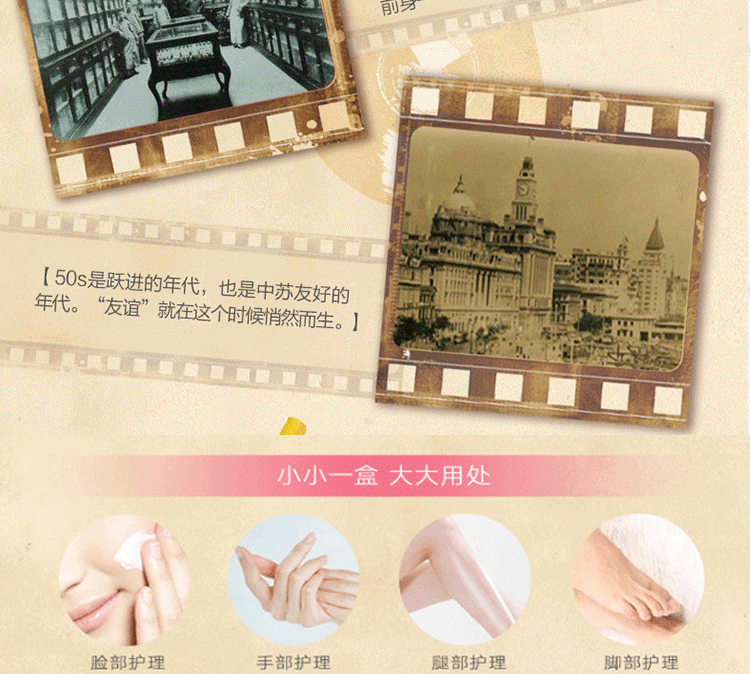 10 Cream Kem dưỡng da hữu nghị Trung Quốc 18,5g Kem dưỡng ẩm giữ ẩm Kem dưỡng da tay Hộp sắt nhỏ đích thực - Kem dưỡng da dưỡng ẩm obagi