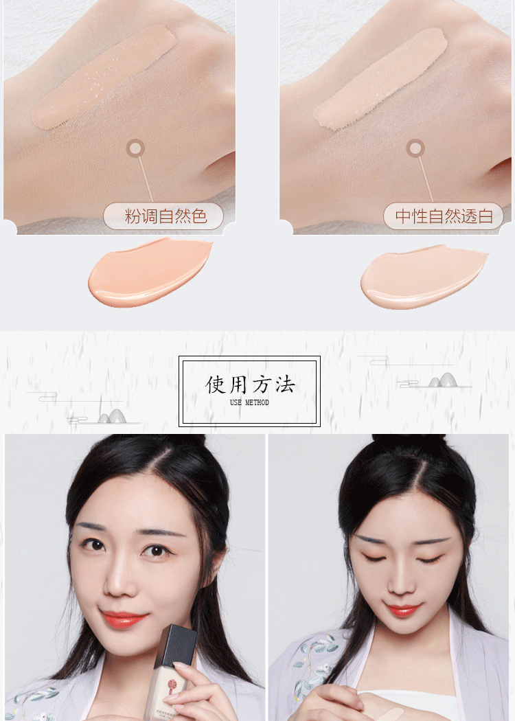 Meikang Whitefly nền tảng chất lỏng flagship cửa hàng kho bột tóc Kangmei 黛 bột 黛 mỹ phẩm nữ Meilang cờ nền tảng chất lỏng - Nền tảng chất lỏng / Stick Foundation phấn clio