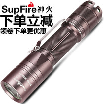 SupFire A6 mini portable strong light flashlight Home self-defense waterproof rechargeable T6