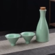 Rượu vang celadon Nhật Bản và Trung Quốc bộ 3 rượu vang trắng rượu sake bình rượu cổ nhà rượu vang vàng - Rượu vang