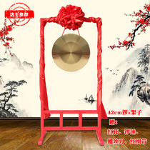 Gong gong gong gong drum musical instrument hand Gong 32cm 42CM opening gong celebration gong with shelf three sentences and a half props gong