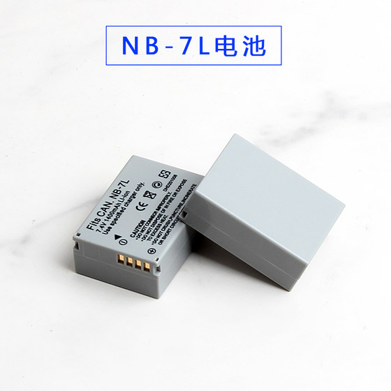 NB-7L 충전기 nb7l 배터리는 Canon 카메라 G10G11G12SX30ISPC1305에 적합합니다.