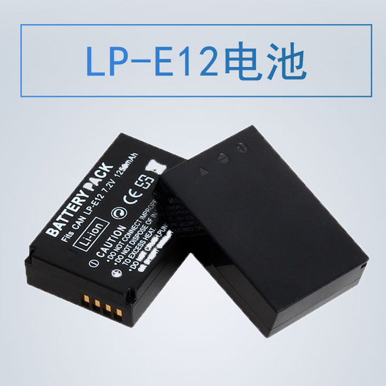 LP-E12 충전기 LPE12 배터리는 Canon EOSMM2M10M50M100200100D에 적합합니다.