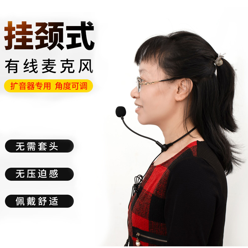 New upgrade hanging neck hanging neck microphone neck microphone amplifier small bee microphone tour guide teacher headset