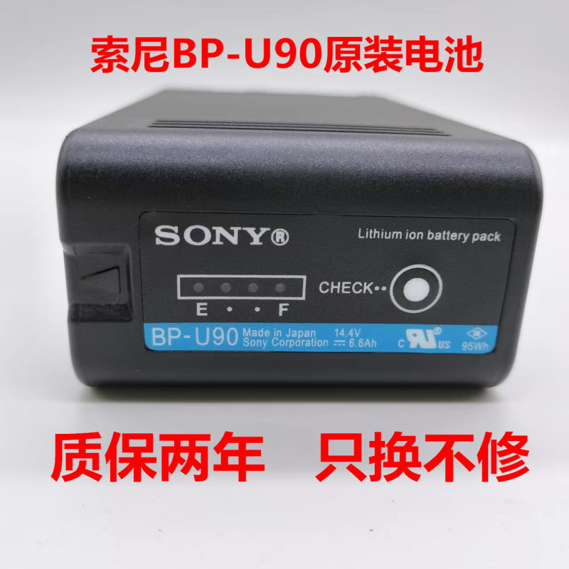 Sony Bp-U90 Is Suitable for Sony Ex280 Z280 Z180 Z200 Z380 Fx6 Fs5 Fs7M2, Etc