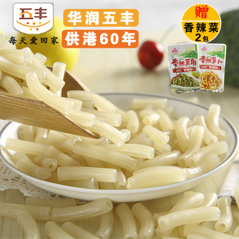 Wufeng hollow powder macaroni Jiangxi rice noodles specialty dry rice noodles rice noodles Tongxin rice noodles 5 pounds of children's breakfast