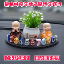 Car temporary parking number plate net red moving license plate Car creative cute moving license plate decoration car interior jewelry