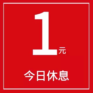 1 Yuan 1 Yuan