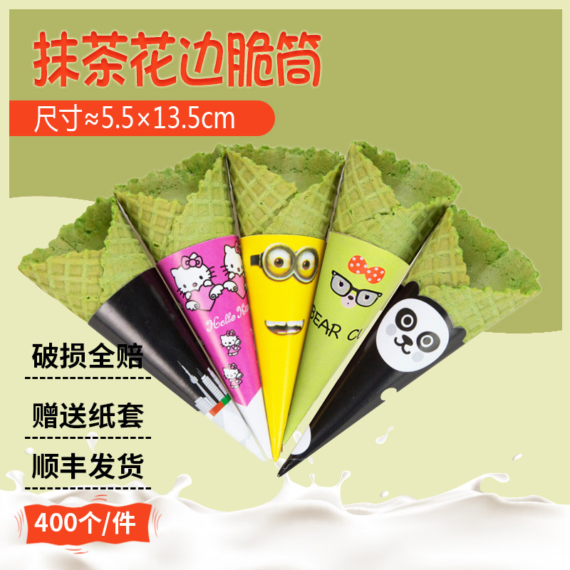 Ice cream Crisp Tea Color Waffle Sweet Drum Green Crisp Egg Roll 24 Degrees Sweet Drum Ice Cream Shell 400