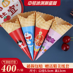 Hot milk treasure crispy ice cream cone commercial wholesale ice cream cone medium beveled small egg holder 600