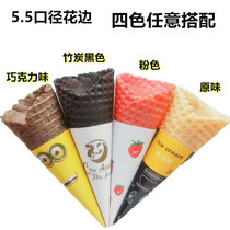 24-degree ice cream sweet drum black strawberry color original taste chocolate color crisp ice cream egg roll Huff 500