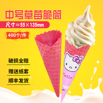 24 degrees of ice cream Crisp Peel Sweet Cylinder Egg Drum Waffle Egg Roll Pink Strawberry Ice Cream Ice Cream Cream 400