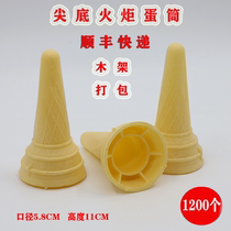  Wafer cone Ice cream powder machine cone cone cone tip bottom cone Ice cream crispy cone cone 1200 pcs