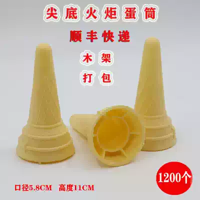 Wafer cone Ice cream powder machine cone cone tip bottom torch cone Ice cream crispy cone Turkey 1200 pcs