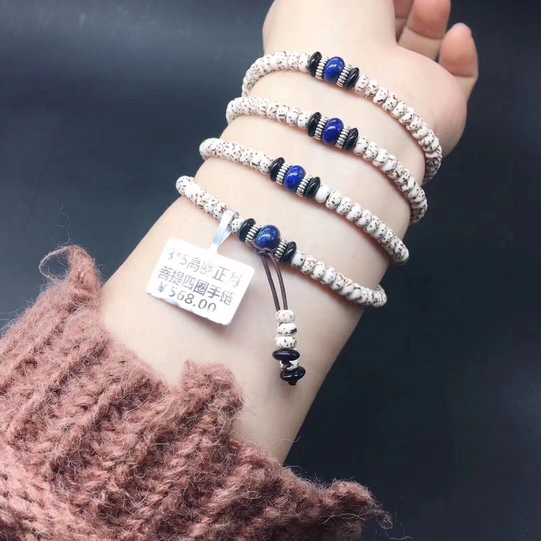 Very small star Moon Bodhi seed hand string female small grain Mini 5 * 3mm Hainan Buddha beads