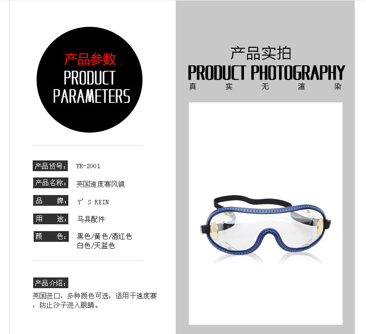 Article équitation - Ref 1381097 Image 6