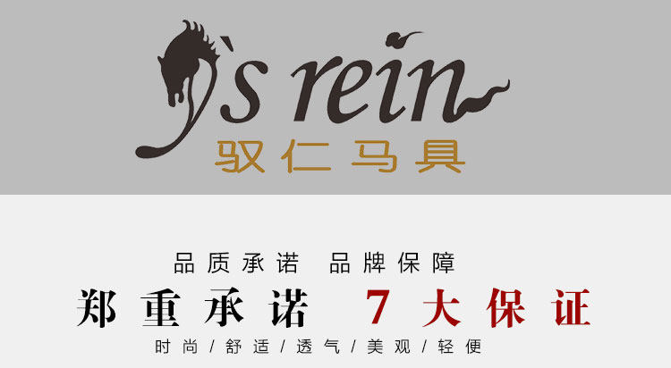 Article sports equestres - Ref 1381033 Image 7