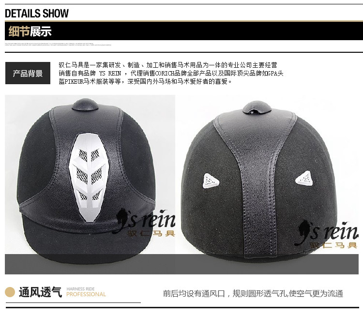 Article sports equestres - Ref 1381034 Image 11