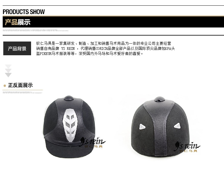 Article sports equestres - Ref 1381034 Image 9