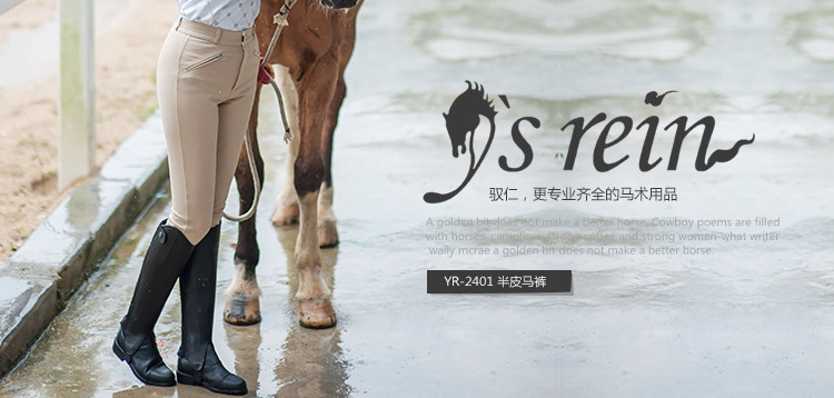 Article sports equestres - Ref 1381366 Image 5