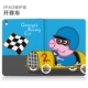 2018 mới kê phẳng bảo vệ tay 10,1 inch 4Plus Cartoon mét PAD4 8-inch holster Tablet PC - Phụ kiện máy tính bảng