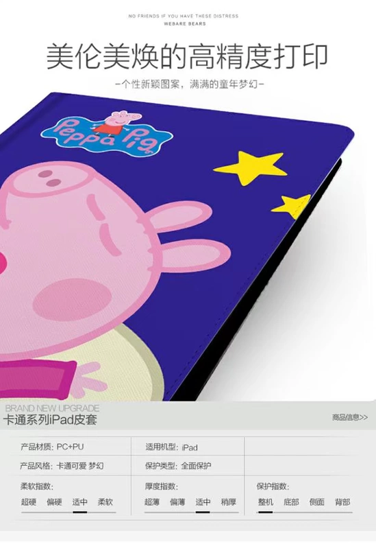 2018 mới kê phẳng bảo vệ tay 10,1 inch 4Plus Cartoon mét PAD4 8-inch holster Tablet PC - Phụ kiện máy tính bảng