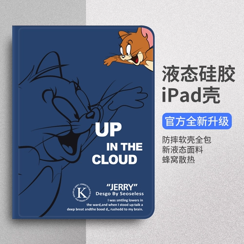 Apple, мультяшный маленький силиконовый защитный чехол, коллекция 2021, 10.2 дюймов, 9.7 дюймов, 7.9 дюймов, 10.5 дюймов, 10.9 дюймов