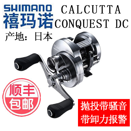 SHIMANO Shimano SLX Curado DC 워터 드롭 휠 전자 브레이크, 시끄러운 방폭 라인 장거리 캐스트 루어 휠 포함