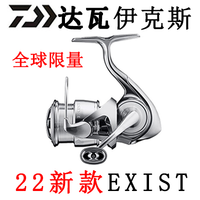 Japan imported 22 DAIWA Yamato EXIST flagship version Ix reel Luya freshwater sea fishing reel