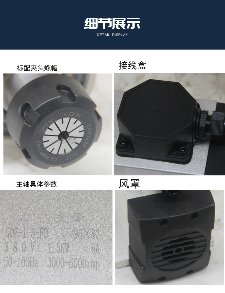 Шпиндель 低速主轴 打孔专用主轴 1.5kw 雕刻机电主轴 高速电机95*82