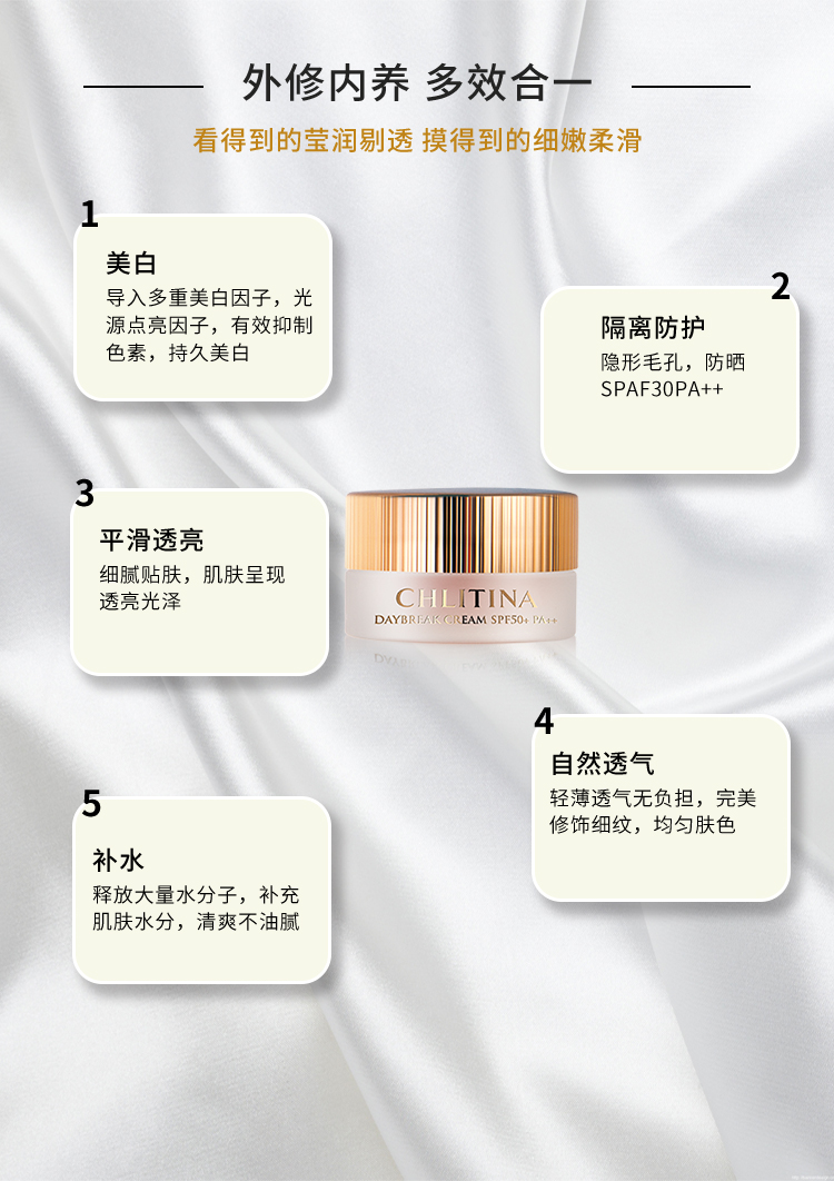 菲 逸 chlitina 克 缇 克丽 缇 娜 套装 正品 专卖店 院 装 艳 柔 10gspf50 kem chống nắng biore aqua rich