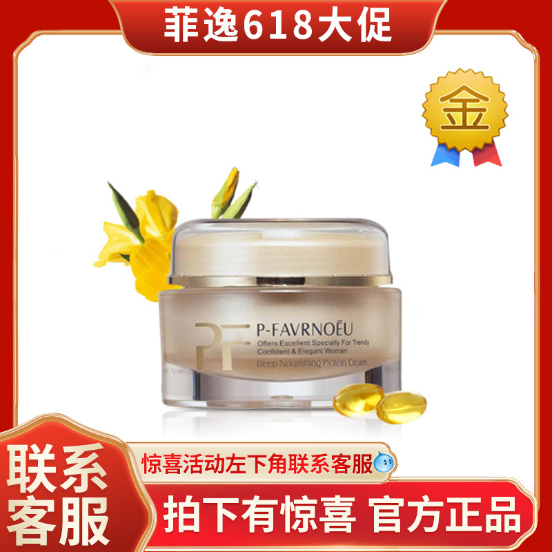 Fiyi Fake 1 Penalty 10 Pevellen pf (Pev) Yan Johan 30ml