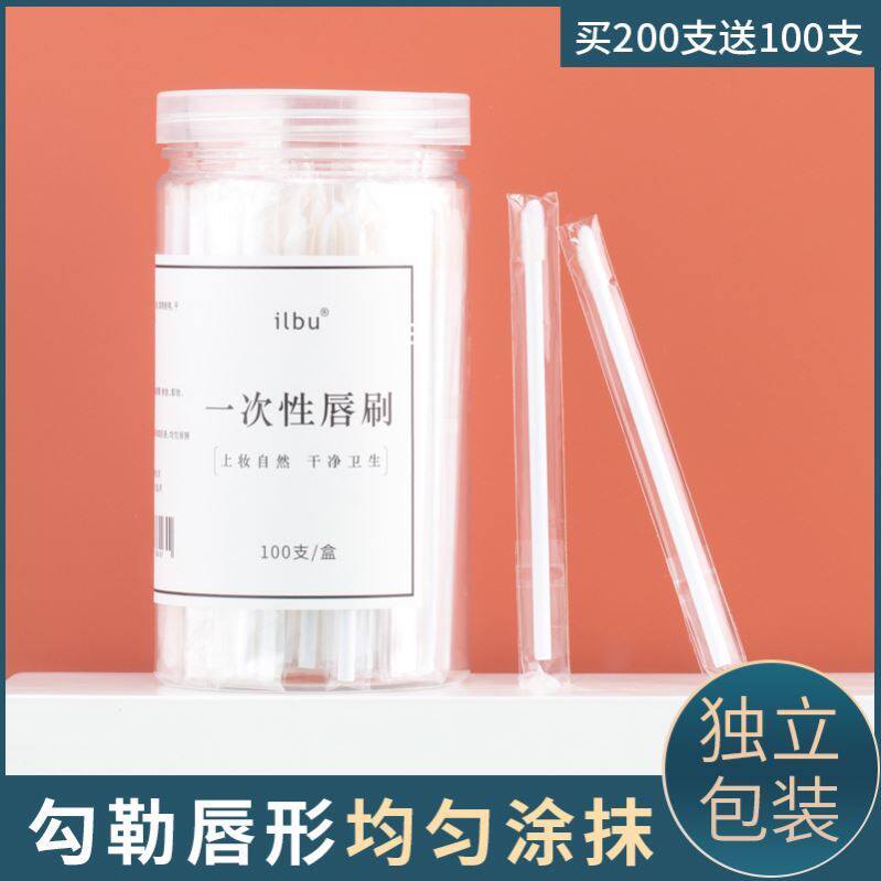 Disposable Lip Brush Independent Packaging Makeup Deviner Eye Shadow Lipstick Red flawless small brush tool portable containing box