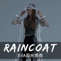 Raincoat women walk to wear all-body summer ultra-thin fashion fashion cute breathable single cycling walking conjoined medium length