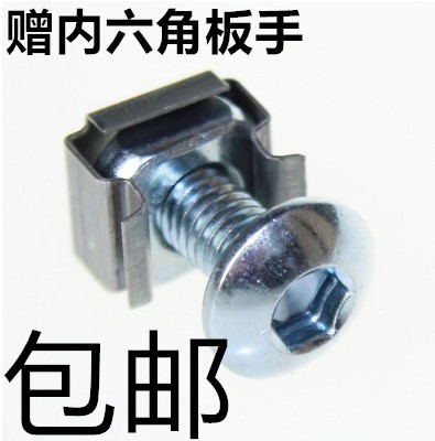 Application of standard cabinet internal hexagonal screw totem screws TOTEN enclosure M6 screws such as IBM Dell totem