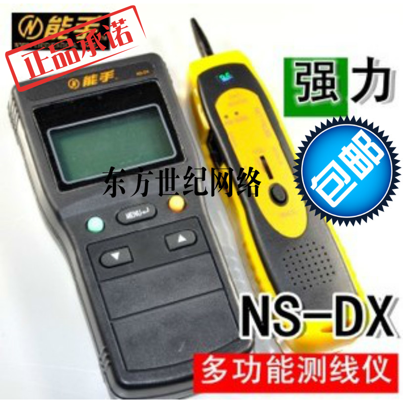 Can Hand NS-DX Finder Cable Network Route Breakpoint Length Tester can Hand Liquid Wire Finder BNC pair of wire instruments