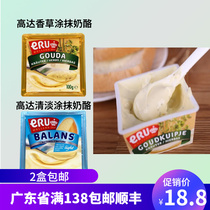 Dutch import crown Ile up to low light to apply lipocheese 100g to apply bread vanilla taste cheese