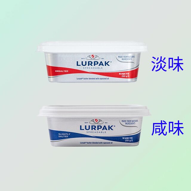 Danish Yinbao soft butter 250g ready-to-eat light butter fried steak animal fermented salty butter