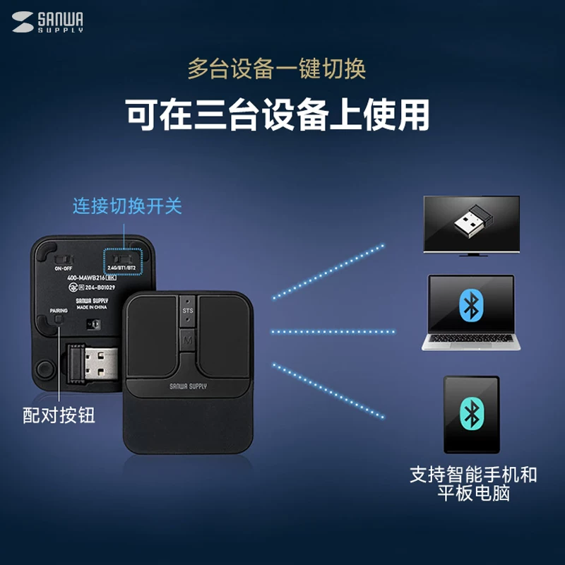 Японский бесшумный планшет ноутбук зарядка для мужчин и женщин, Bluetooth