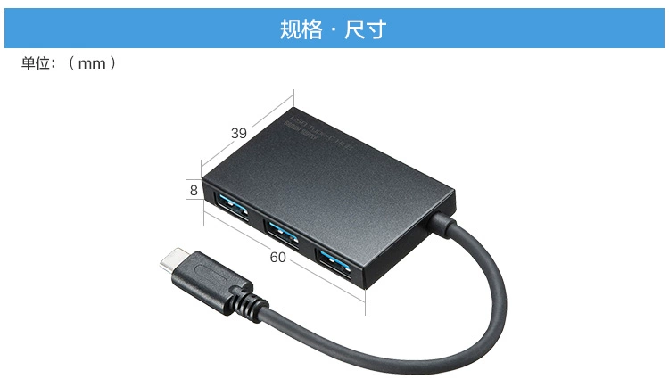 Nhật Bản SANWA Mountain Type-C Hub 4 cổng USB3.0 Mở rộng Dock mở rộng Chuyển đổi máy tính Apple - USB Aaccessories dây cáp máy tính