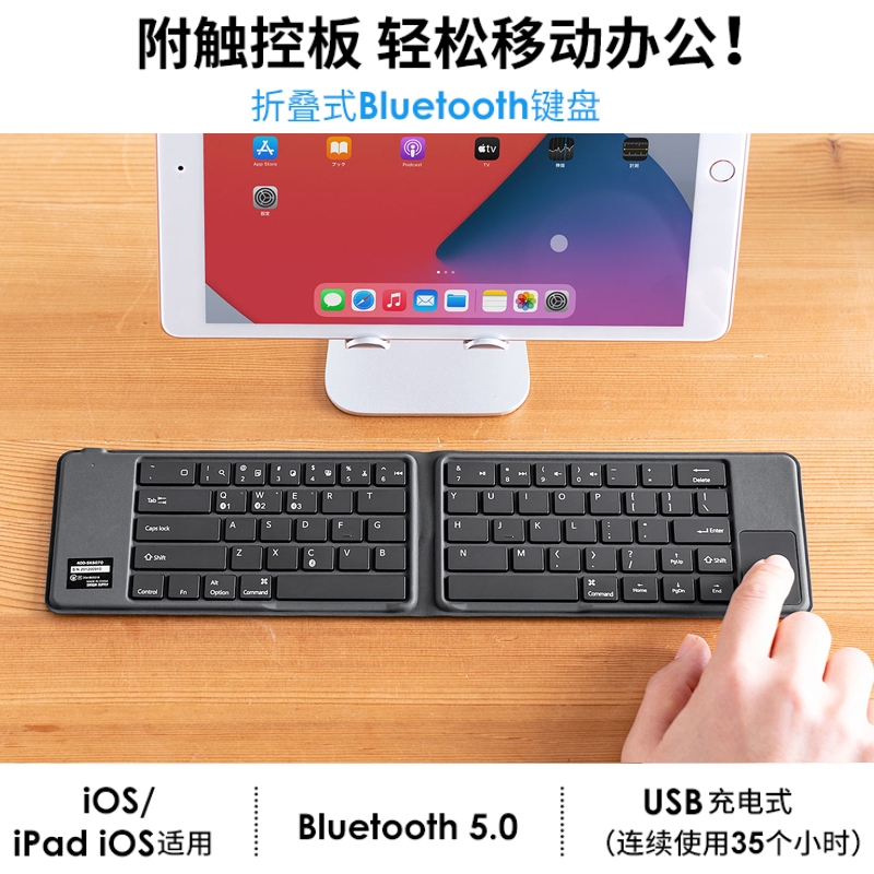 Shanye Sanwa Bluetooth Keyboard Foldable Wireless iPad Universal for Tablets, Phones, and Computers Portable Quiet Rechargeable ins Shanye Sanwa Bluetooth Keyboard Foldable Wireless iPad Universal for Tablets, Phones, and Computers Portable Quiet Rechargeable ins