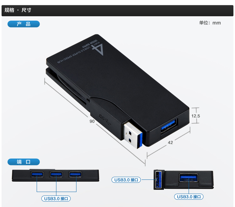 Hub USB - Ref 365767 Image 9