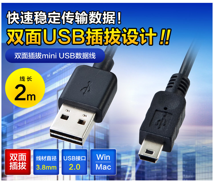 Câble extension USB - Ref 436527 Image 6