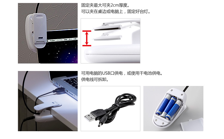Lampe USB - Ref 381239 Image 9