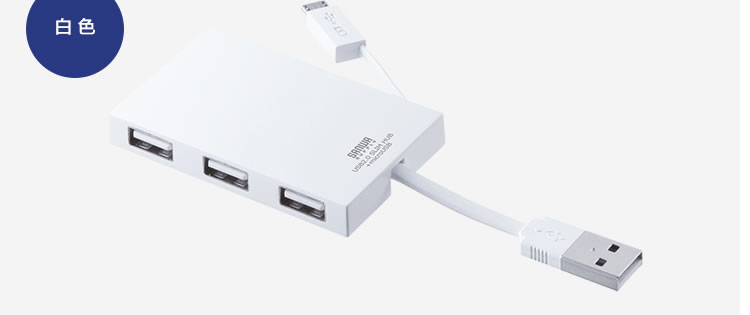 Concentrateur USB - Ref 369964 Image 13