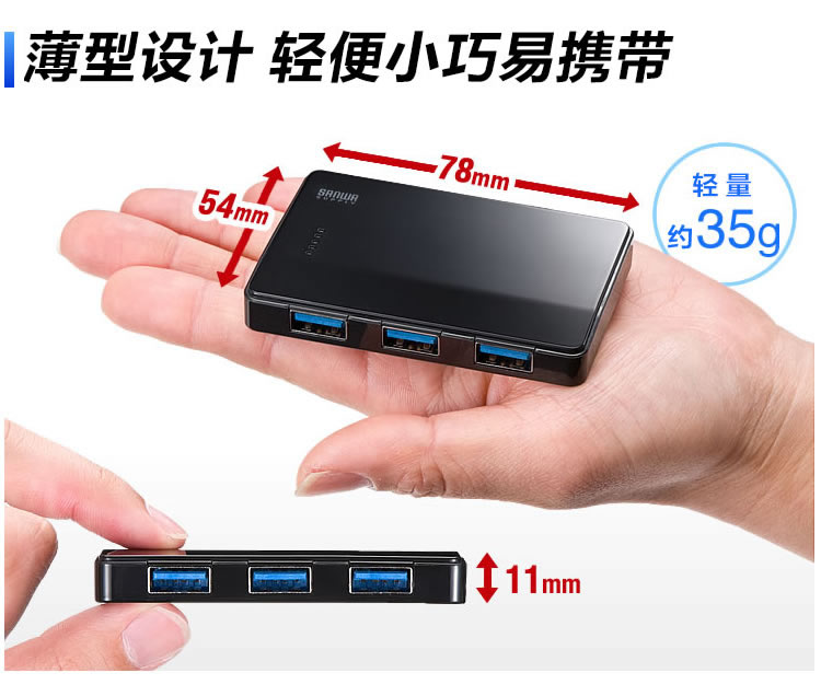 Hub USB - Ref 366772 Image 11