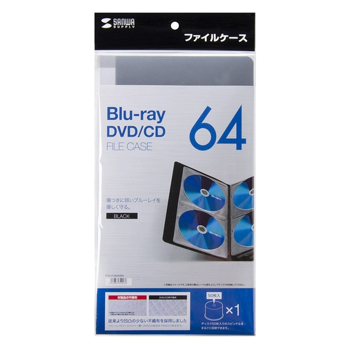 Япония Sanwa CD Box CD Bag Dvd Packly Pack может настроить книжную полку 32 кусочки высокой качественной вертикальной большой емкости.