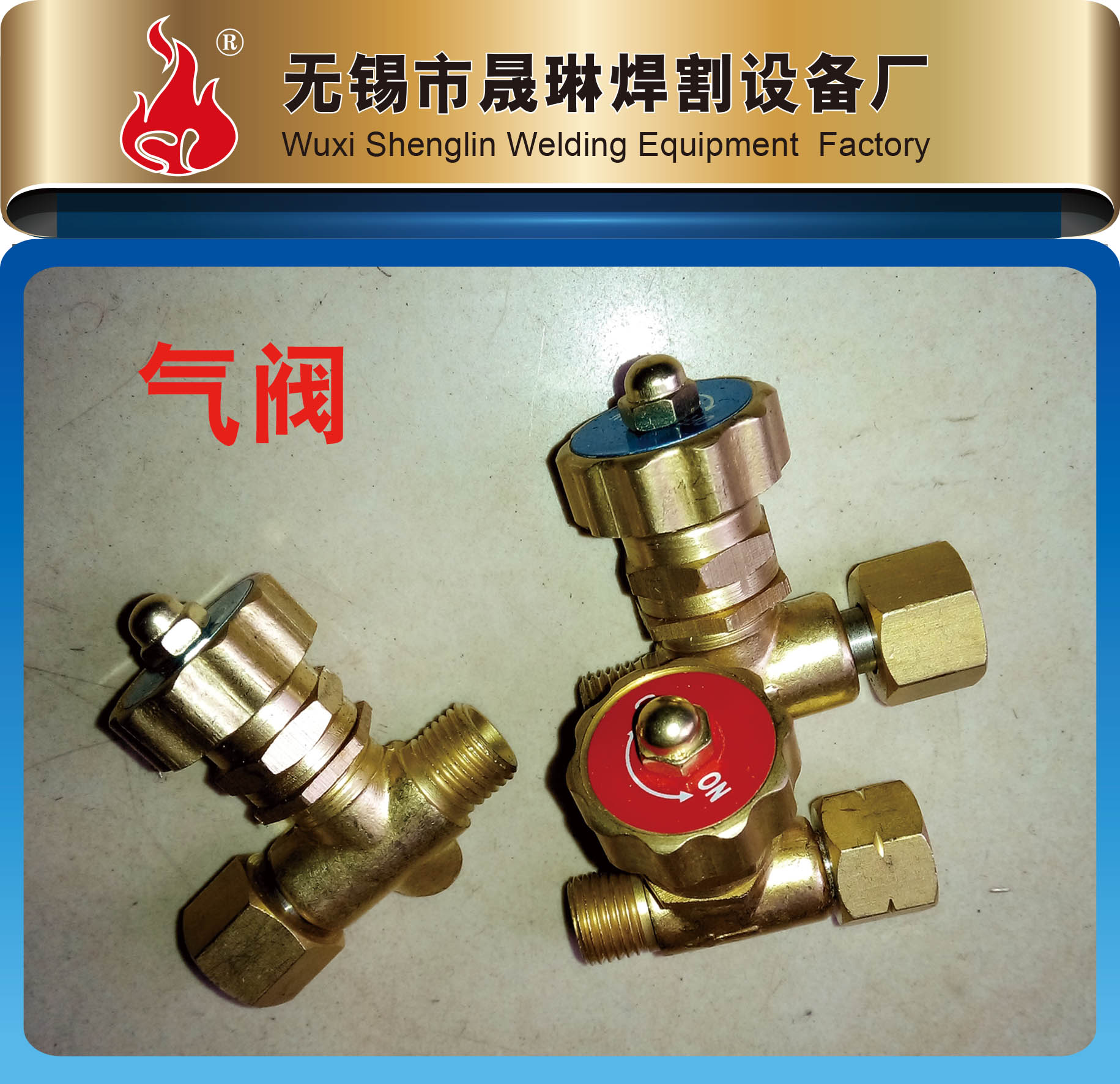 Hand Valve Numerical Control Flame Straight Strip Cutting Torch Accessories Cutting Machine Manufacturer Direct all copper products Quality copper material Shenglin